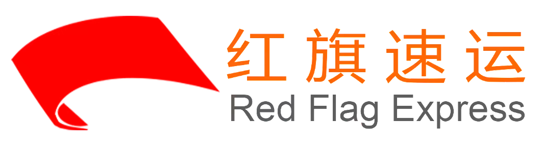香港e特快-紅旗速運
