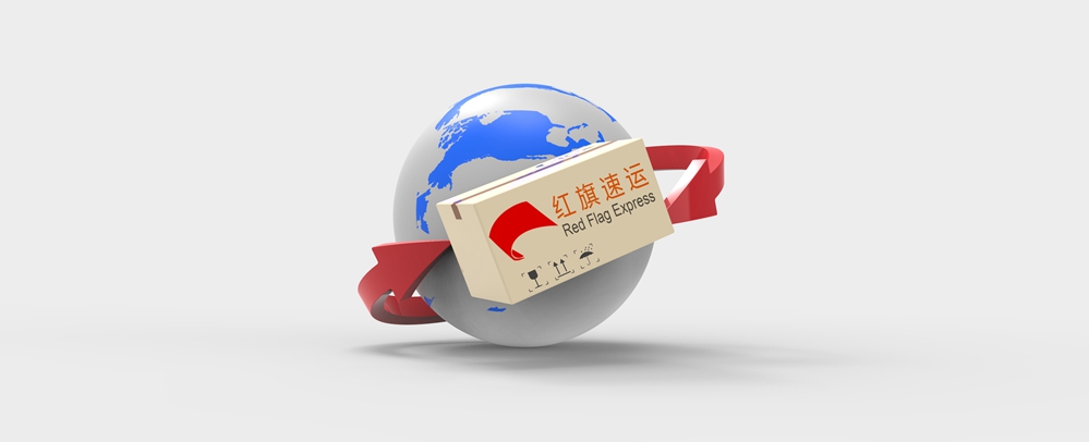 攝圖網_400161929_環(huán)球運輸（企業(yè)商用）_副本.jpg