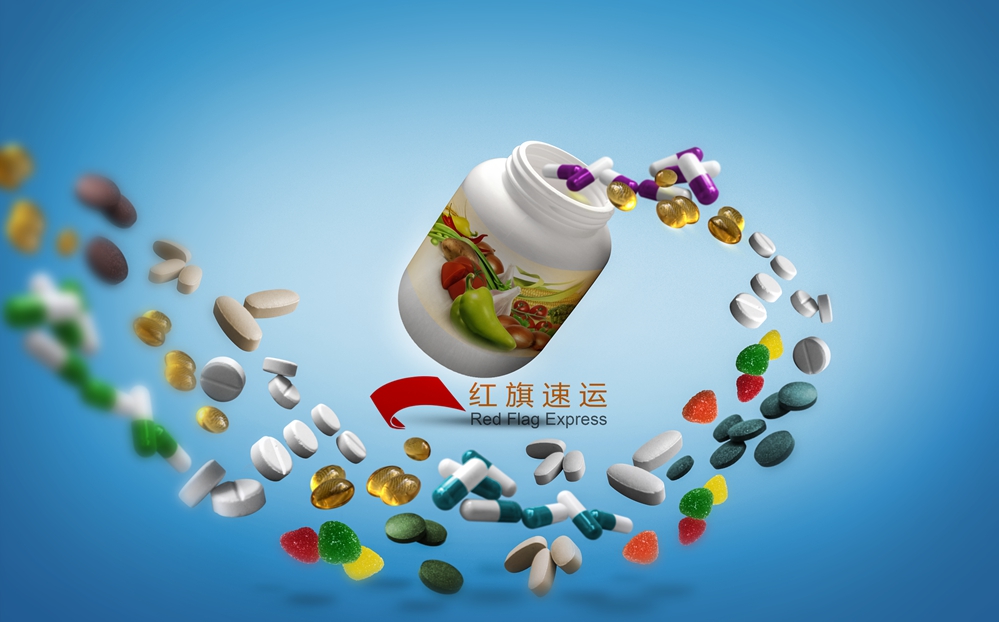 藥品郵寄全球