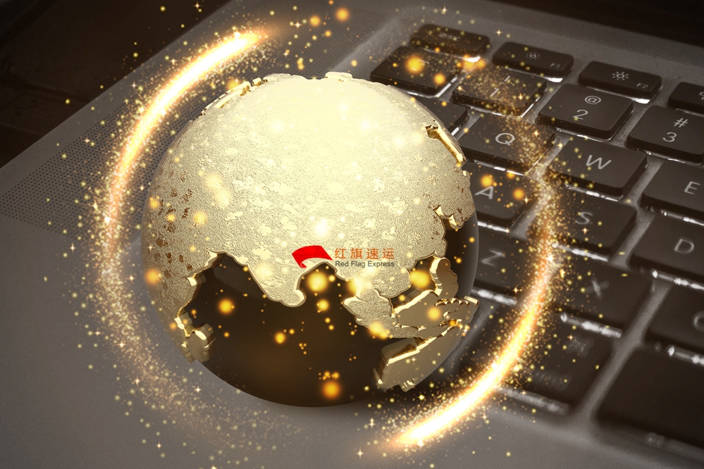 攝圖網(wǎng)_400172518_全球互聯(lián)網(wǎng)經(jīng)濟(jì)（企業(yè)商用）_副本.jpg