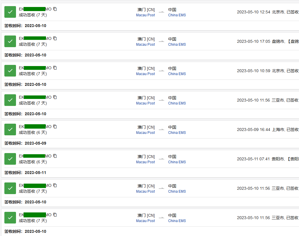 香港快遞到內地時效多久？