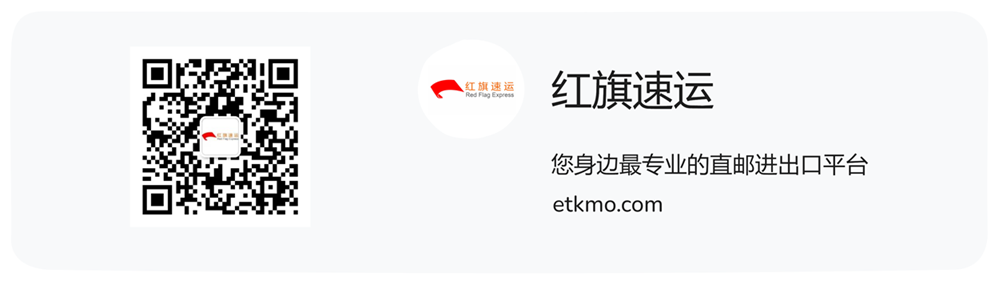 潮鞋轉(zhuǎn)運回國