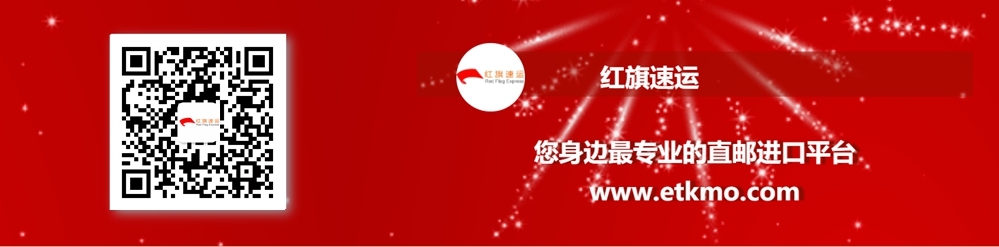 藥品快遞到意大利